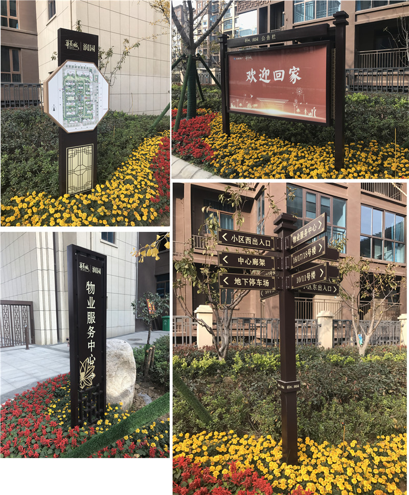南郊标识制作常用的主材有哪几类