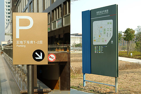 山东南郊标识制作.jpg