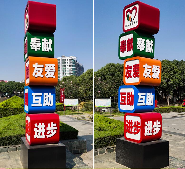 南郊企业为什么需要制作精神堡垒?